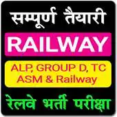 Free play online Railway(RRB) Exam 2018-Group D|ALP|ASM APK